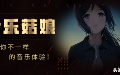 好听的轻音乐推荐(著名轻音乐)