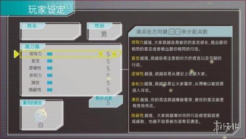 单机养成游戏(男人撸铁专用游戏)插图4