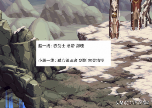 狂战士多少级第一次觉醒(地下城与勇士现在多少级觉醒)插图3