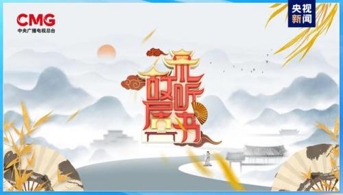 电视文艺节目(电视文艺节目名词解释)插图8