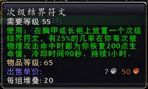 龙拳之锤图纸(龙拳之锤)插图9