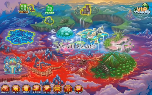 造梦西游3boss掉落(造梦西游3掉落列表)插图2