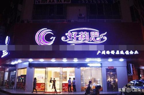 梅州蛋糕排名前十店(广东蛋糕品牌排行前十)插图3