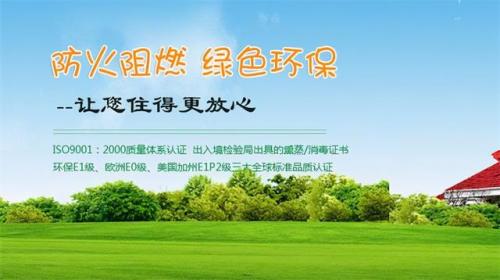 沭阳木门厂家排名前十(沭阳附近木门生产厂家)插图8