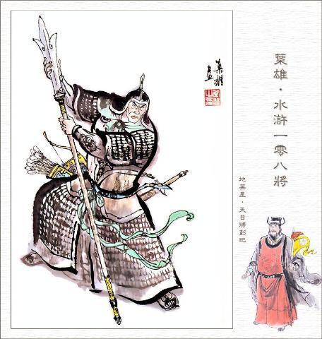 七十二地煞(七十二地煞甄子丹武侠电影)插图6