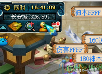 黄金甲之谜攻略(黄金甲之谜最新攻略)插图33