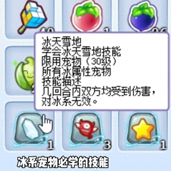 洛克王国隐藏宠物(洛克免费宠物哪个最好)插图2