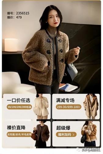 真皮名牌外套排名前十(中国皮夹克品牌排行榜)插图3