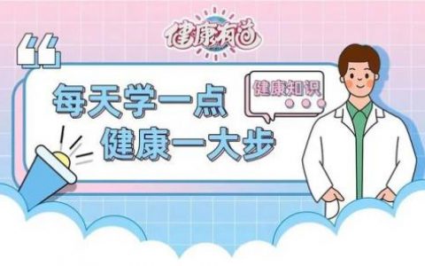洗涤用品(开一家洗衣液专卖店)