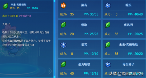 赛尔号魔焰猩猩完全体(赛尔号魔焰猩猩进化)插图9