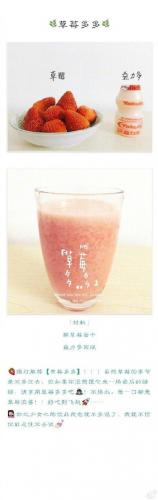 自制果汁(自制果汁饮料的做法大全)插图4