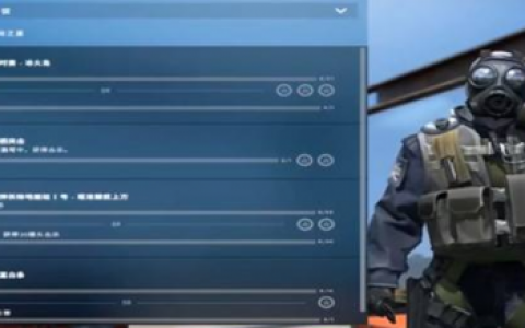CSGO激流大行动第二周任务攻略(csgo13周任务)