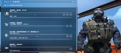 CSGO激流大行动第二周任务攻略(csgo13周任务)插图
