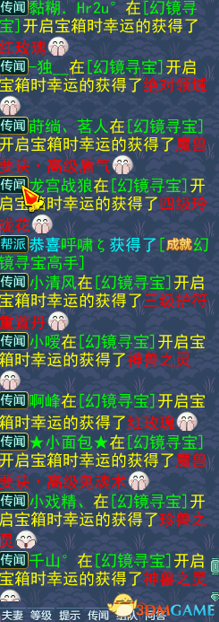 神武幻境寻宝攻略坐标(神武3手游攻略 新手少走弯路)插图11