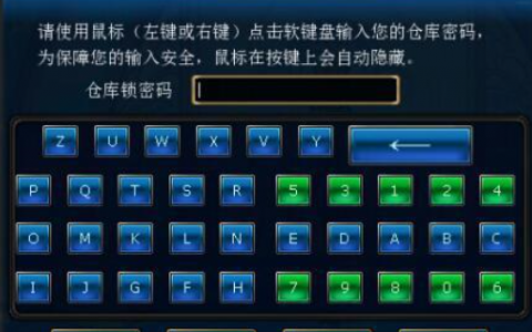 dnf二级密码怎么设置不了(dnf设置2级密码)