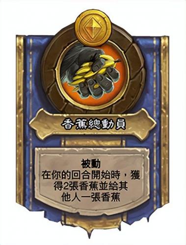 炉石传说对决模式(炉石法师卡组2023)插图8