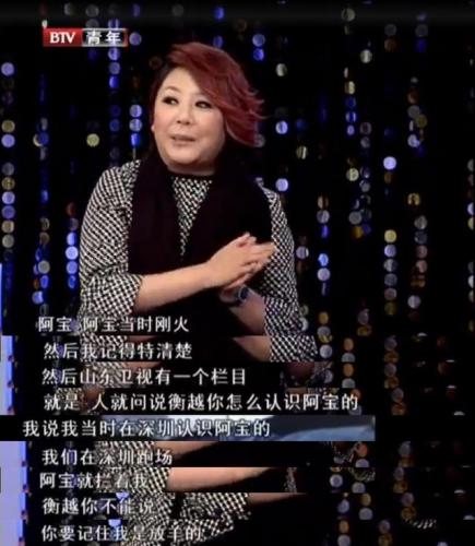 阿宝简介(阿宝犯的什么罪)插图23