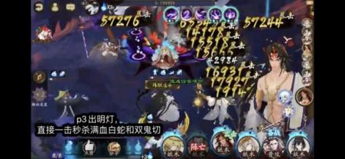 17s阿修罗魂土最低面板(双白蛋17s阿修罗面板)插图1