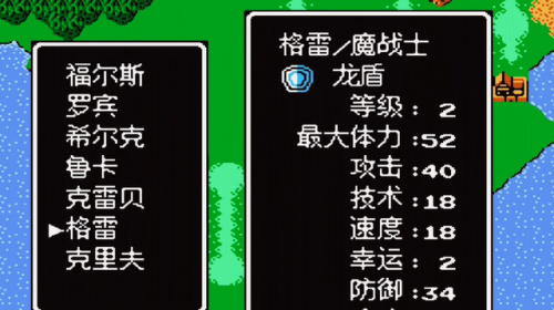 圣火徽章索菲亚的复苏详细攻略(圣火徽章第五章迷宫)插图8