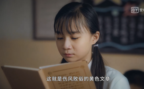 宫洺喜欢谁(宫洺和谁在一起了)插图51