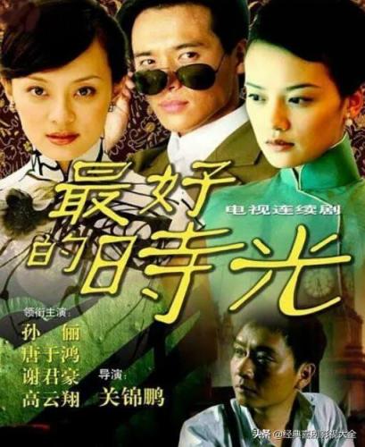 孙俪主演的电视剧(那年花开月正圆)插图14