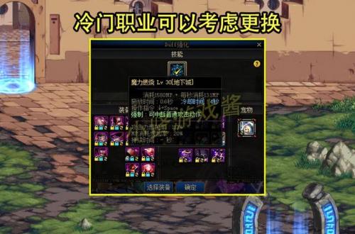 dnf深邃深渊之鳞有必要吗(深邃深渊之鳞结晶怎么获得)插图5