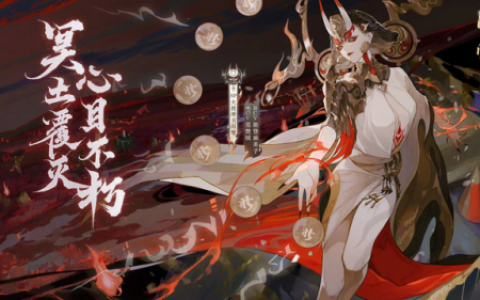阴阳师阎魔活动(阴阳师最新召唤活动)