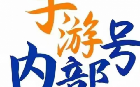 神仙道飞升材料大全(神仙道90级有什么功能)
