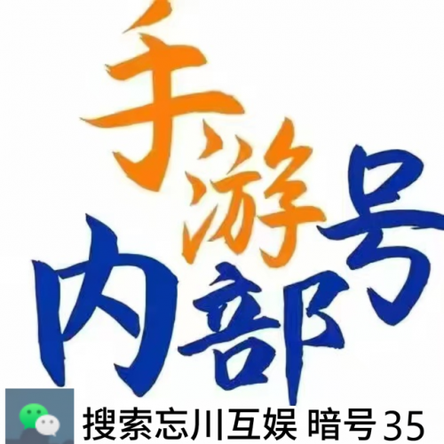 神仙道飞升材料大全(神仙道90级有什么功能)插图