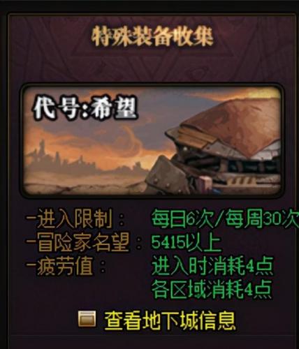 暗黑3套装齐了以后如何提升(暗黑3 100层以后怎么提升)插图4