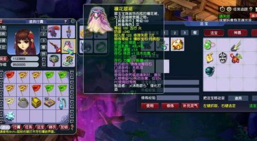 梦幻西游人物伤害计算器(梦幻西游手游50级阵容搭配)插图5