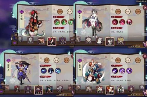 阴阳师姑获鸟御魂搭配2023(阴阳师sr姑获鸟御魂最佳搭配)插图