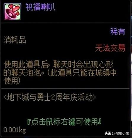 dnf魔剑绝版了吗(dnf现在魔剑绝版了吗)插图10