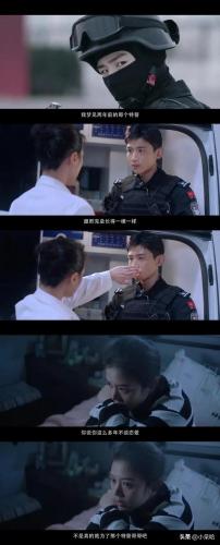 爱情电视剧排行榜(超甜爱情电视剧推荐)插图30