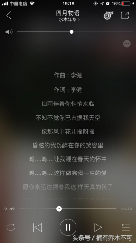 水木年华好听的歌(邓紫棋最好听的歌是哪首)插图8
