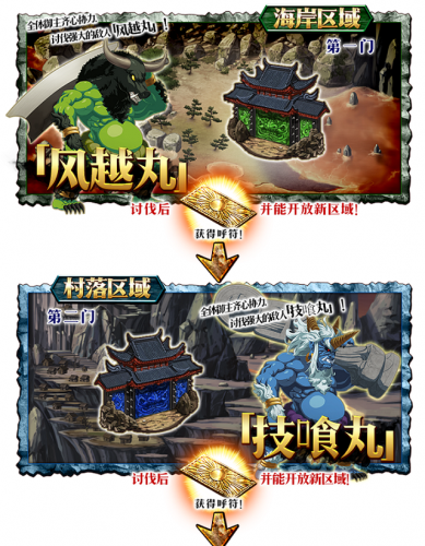 fgo鬼岛复刻(fgo鬼岛活动攻略国服)插图5