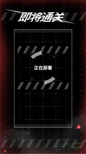即将通关相关截图预览(即将通关口令怎么输入)插图2