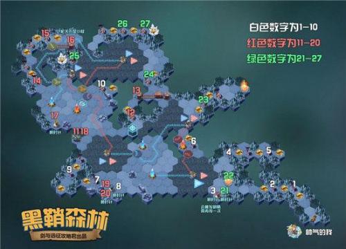 黑鞘森林副本攻略(剑与远征黑鞘森林通关阵容)插图