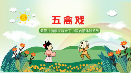 中医育儿全国排名前十(中医专业大学排名)插图2