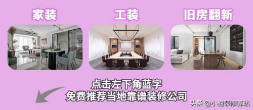 洛阳简装公司排名前十(信阳十大装潢公司排名)插图11