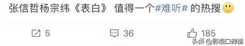 杨宗纬退赛(萧敬腾和杨宗纬谁唱功好)插图2