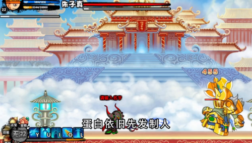 造梦西游3唐僧走什么流派(造梦西游三唐僧技能怎么选)插图3