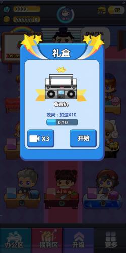 嗨老板安装及配置说明(嗨老板内置修改器)插图