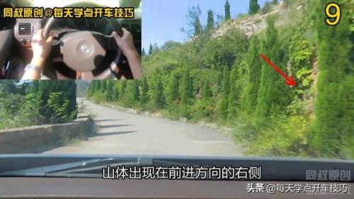 道路坡度(路坡度多少合适)插图9