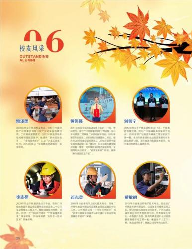 广州铁路技术学院(广州10大野鸡技校)插图32