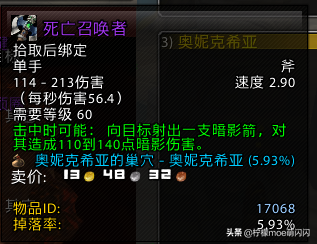 部落守卫战符文(部落守卫符文搭配)插图2
