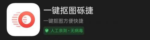 微信国旗头像生成器(制作各虚拟国国旗软件)插图1