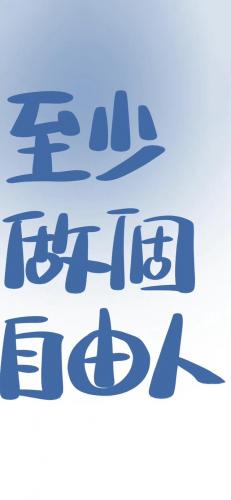 壁纸图片2023最新款大全(壁纸高清全屏高级感)插图