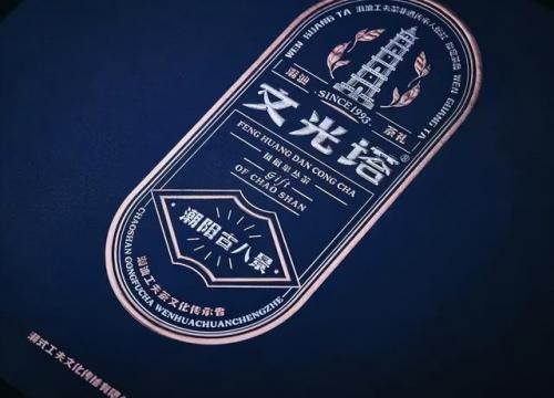 礼品盒包装方法(礼品盒包装方法慢动作)插图45