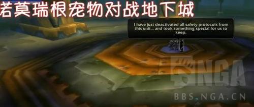 军团入侵前置任务(豚军团入侵)插图16